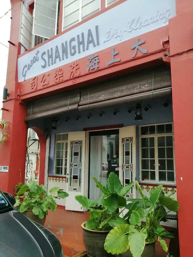 Great Shanghai Guesthouse George Town